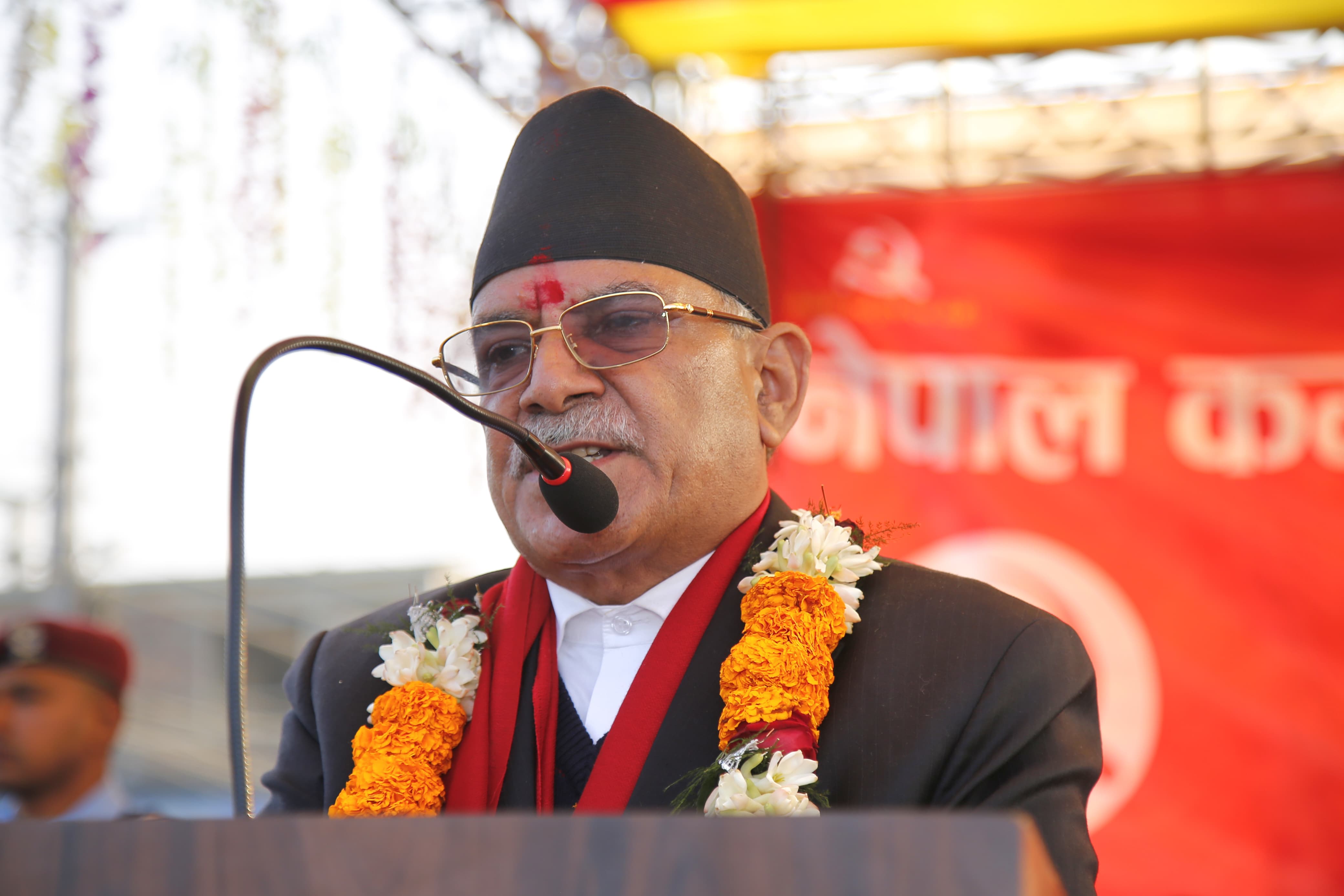 आगामी स्थानीय निर्वाचनमा २५० पालिका जितेर माओवादी पहिलो पार्टी बन्छः प्रचण्ड