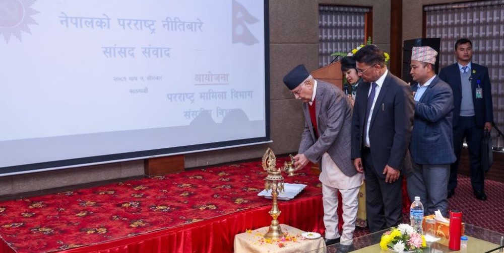 ‘नेपाल न्यायोचित र अन्तर्राष्ट्रिय हितसहितको राष्ट्रिय हितका पक्षमा’