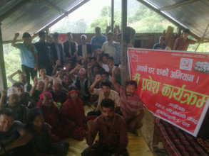 माओवादी दाङमा आफ्नै घर फर्काै अभियान शुरू,बंगलाचुलीमा ३६ जना माओबादीमै फर्किय