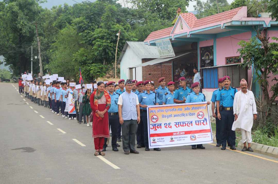 लागुऔषध दुरुपयोग तथा अवैध ओसारपसार विरुद्ध राप्तीमा सप्ताह व्यापी कार्यक्रम शुरु